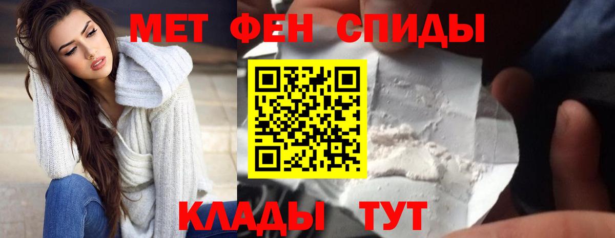 Амфетамин VHQ Мирный