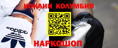 стаф Донецк