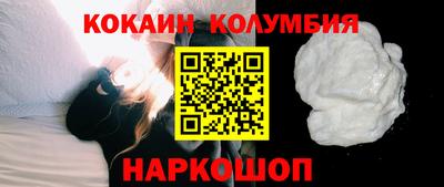 стаф Донецк