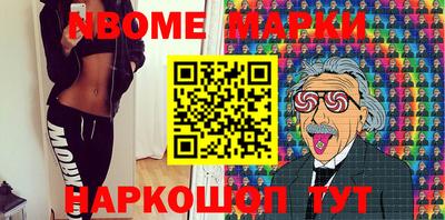 стаф Донецк