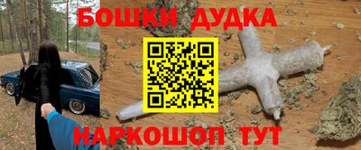 стаф Донецк