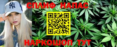 стаф Донецк