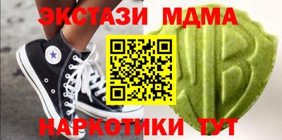 стаф Донецк