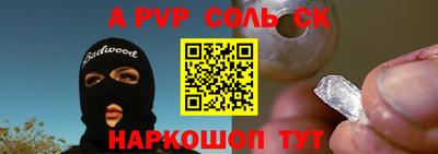 Альфа ПВП Уссурийск