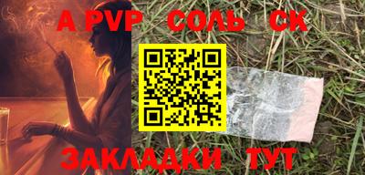 стаф Донецк