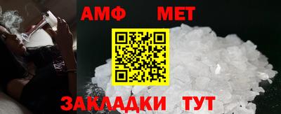 стаф Донецк
