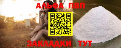 стаф Донецк