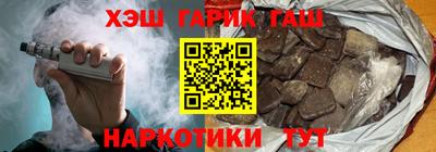 стаф Донецк