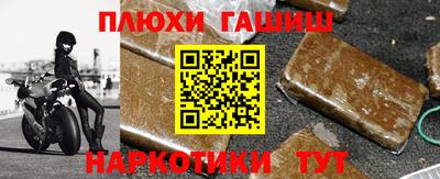 стаф Донецк