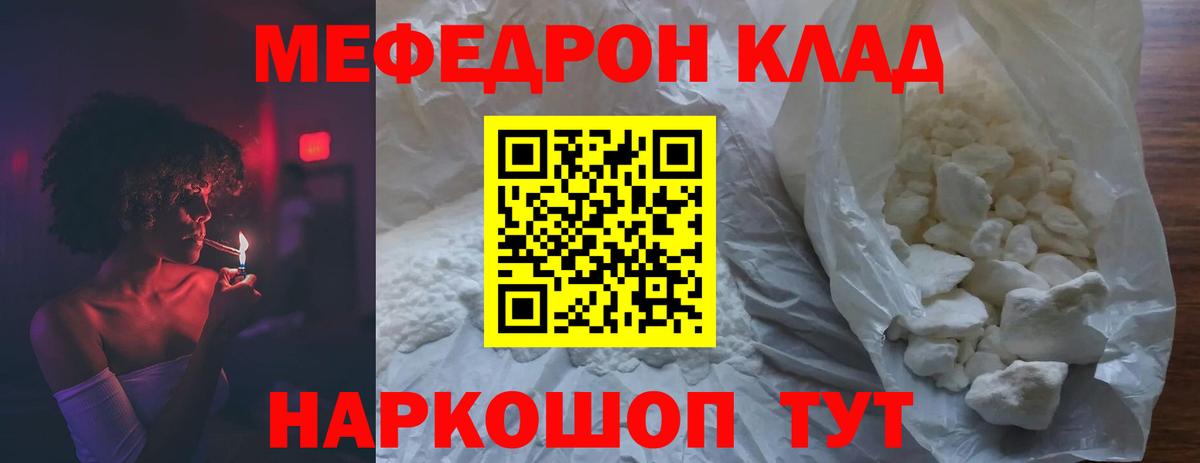 Галлюциногенные грибы Мирный
