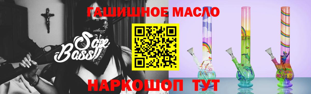 Дистиллят ТГК THC oil Мирный