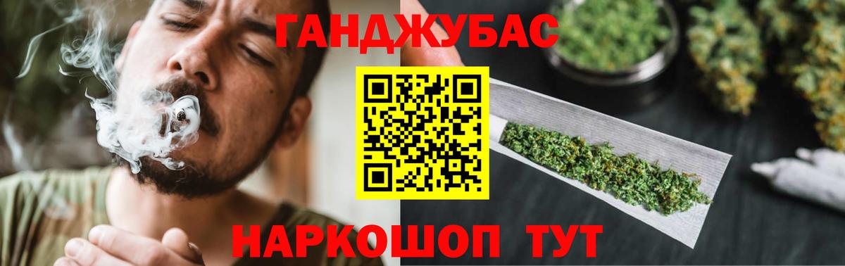 Бошки Шишки LSD WEED Мирный